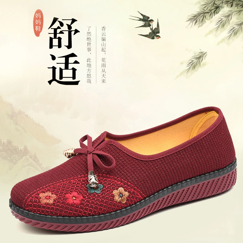 老太太平底单鞋春夏新款老人鞋女舒适休闲妈妈鞋老北京布鞋绣花鞋