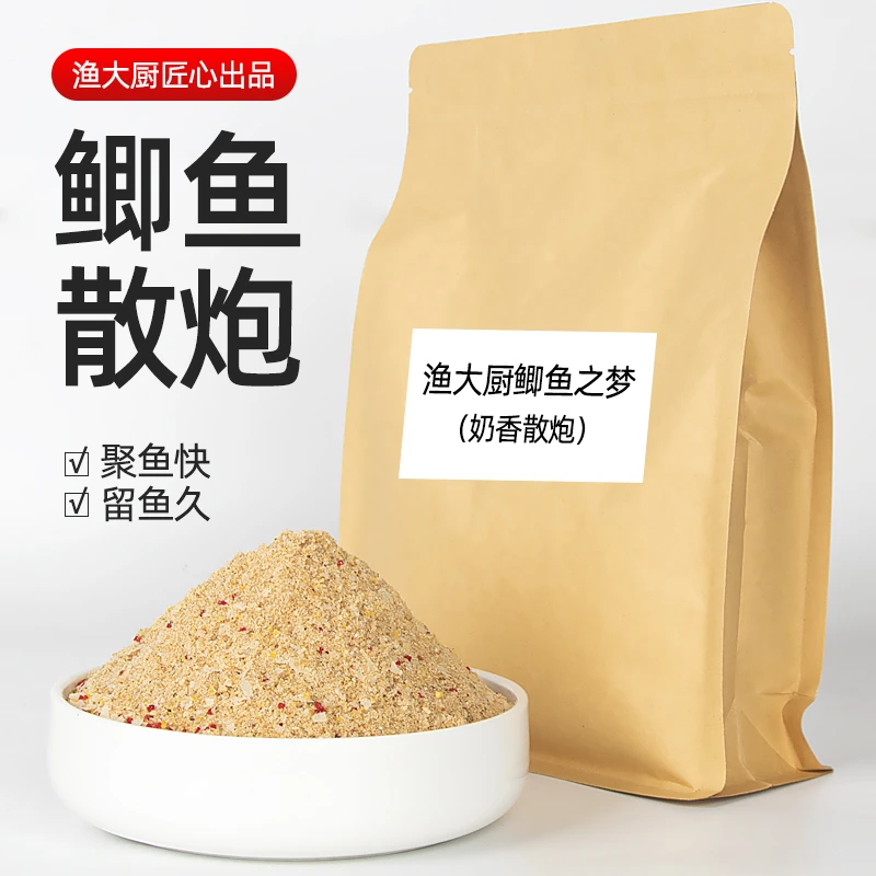 鲫鱼散炮 奶香味黑坑正钓饵料 雾化状态好四季通用鱼饵