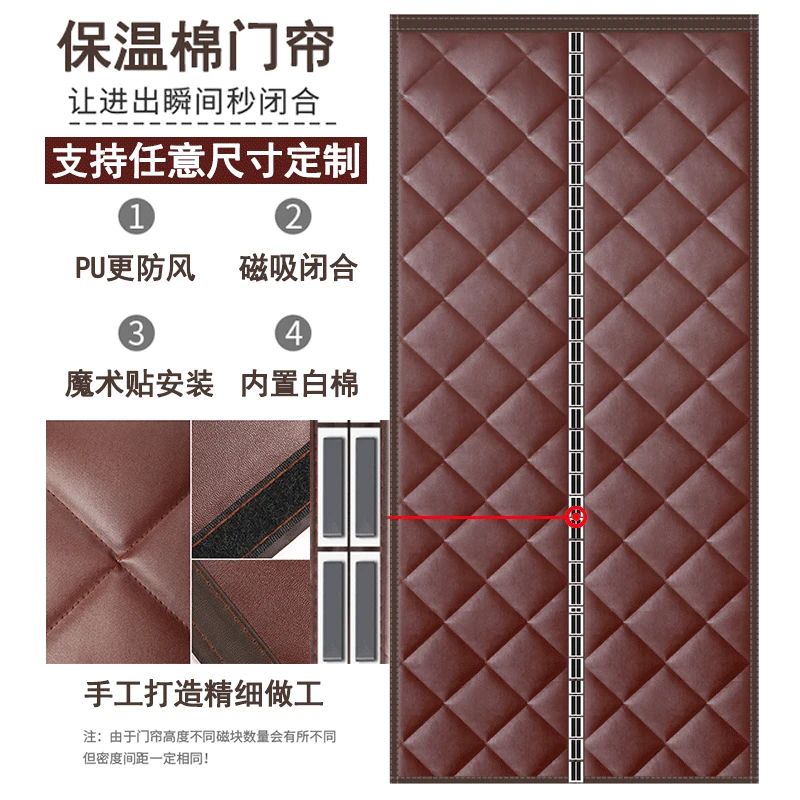 【支持定做】冬季棉门帘加厚家用防风寒保温暖隔断免打孔磁吸门帘