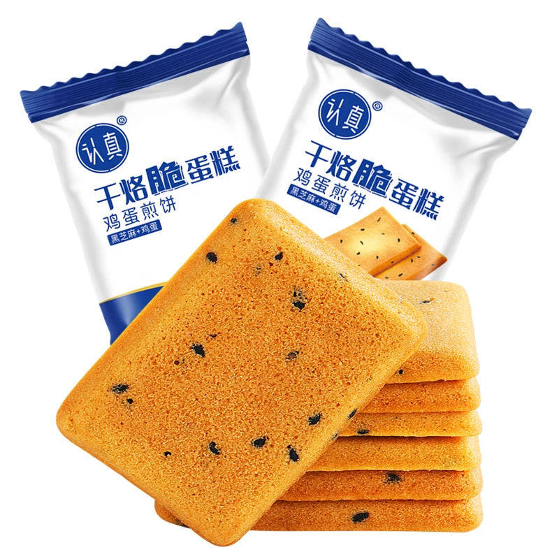认真【60包/箱】干烙脆蛋糕干酪蛋糕饼干鸡蛋成分+黑芝麻实物添加