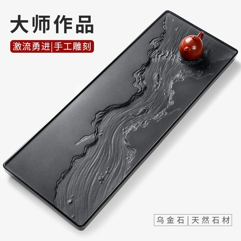 石间说乌金石天罗绿茶盘雕刻搭配茶具茶壶茶盘家用泡茶器激流勇进