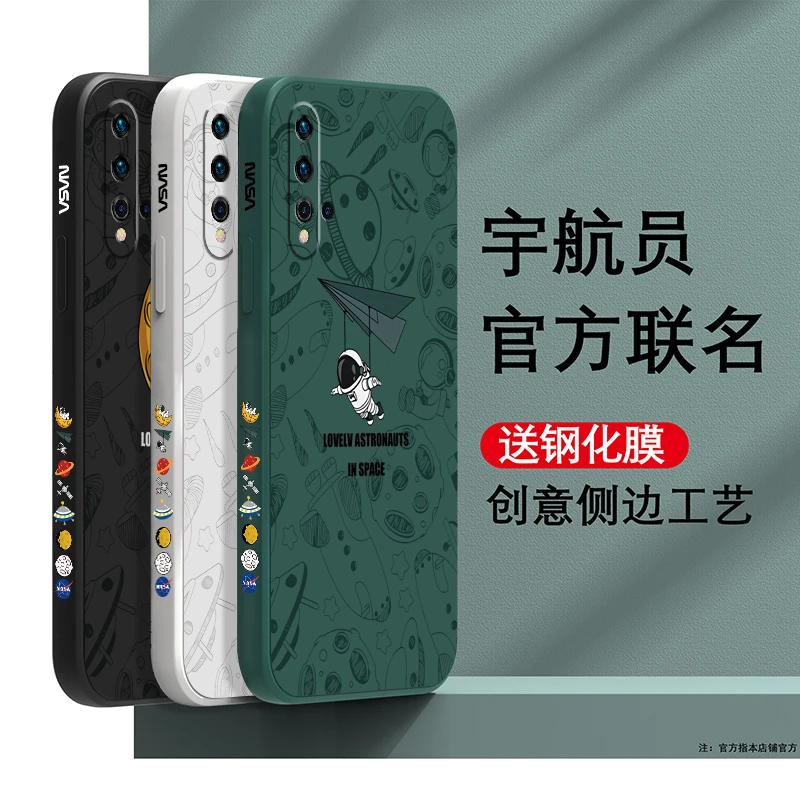 华为nova5手机壳nova5pro液态硅胶nova5ipro手机套防摔保护套软壳