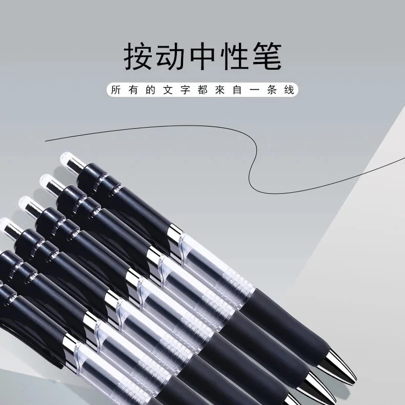 【厂家批发】k35按动中性笔学生办公考试专用便携大容量 黑色