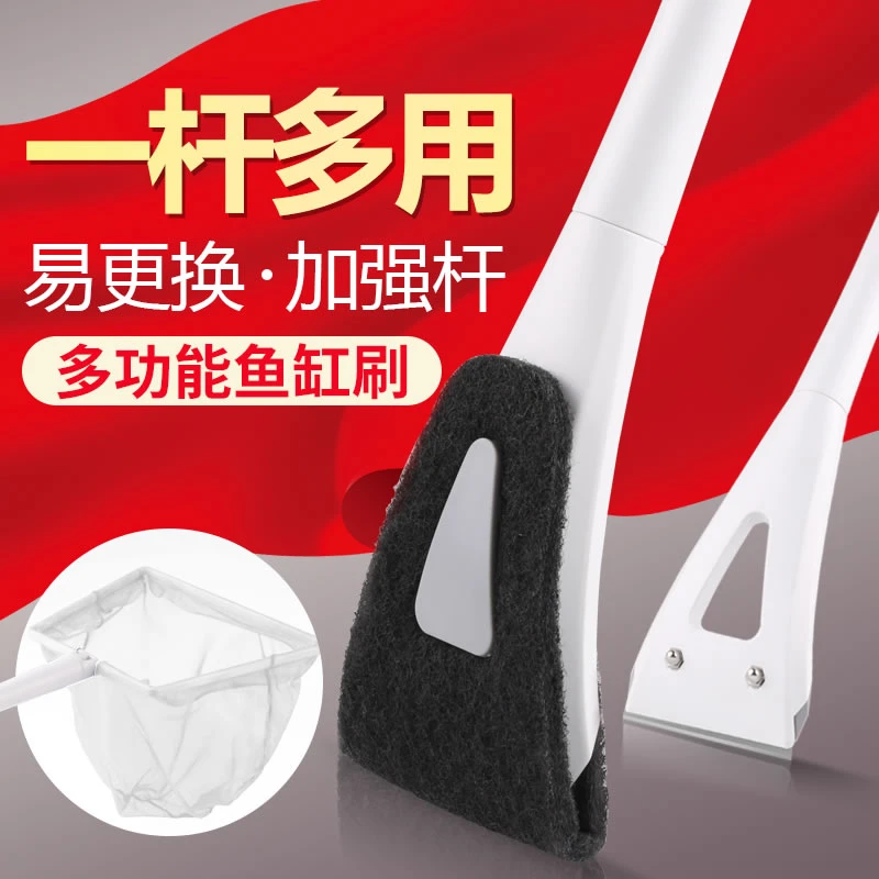 森森鱼缸刷子清洁长柄清洗工具鱼缸清理清洁神器鱼缸擦鱼缸清洁刷