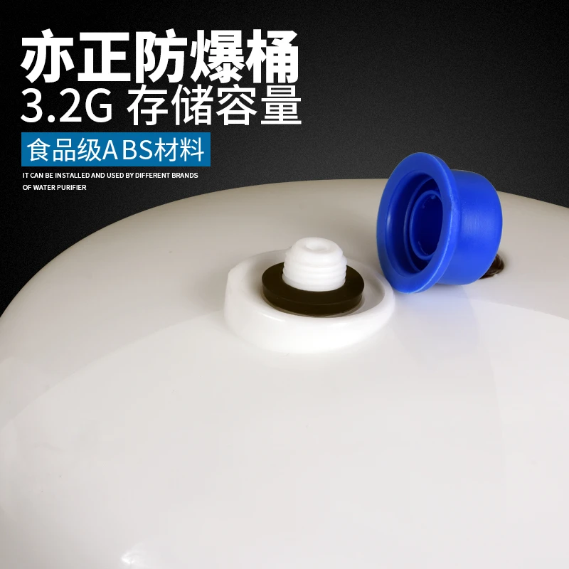 净水器压力桶净水机储水桶压力罐高压桶高压包纯水桶反渗透亦正桶