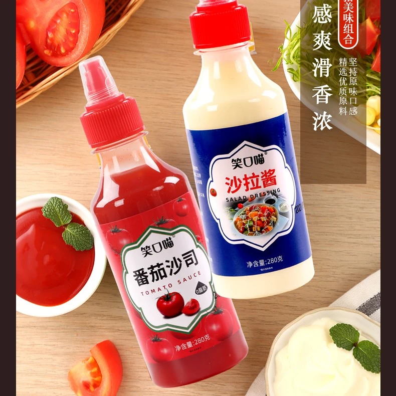 【主播专属】笑口喵沙拉酱 番茄酱水果蔬菜 甜辣酱家用香沙拉酱280g