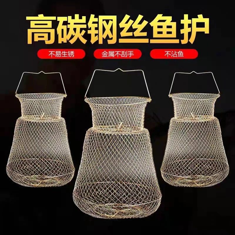 便携折叠钢丝鱼护铁鱼篓防挂铁鱼护金属折叠鱼护笼速干蟹笼专业