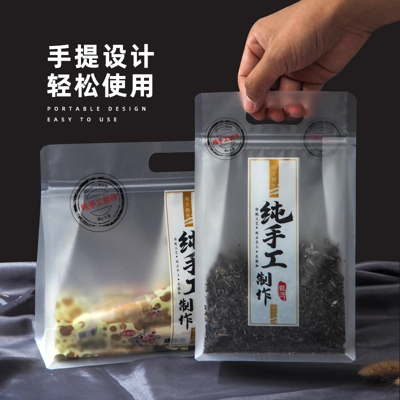 零食袋子手提包装袋手工制作烘焙食品级磨砂自封袋大号拉链密封袋