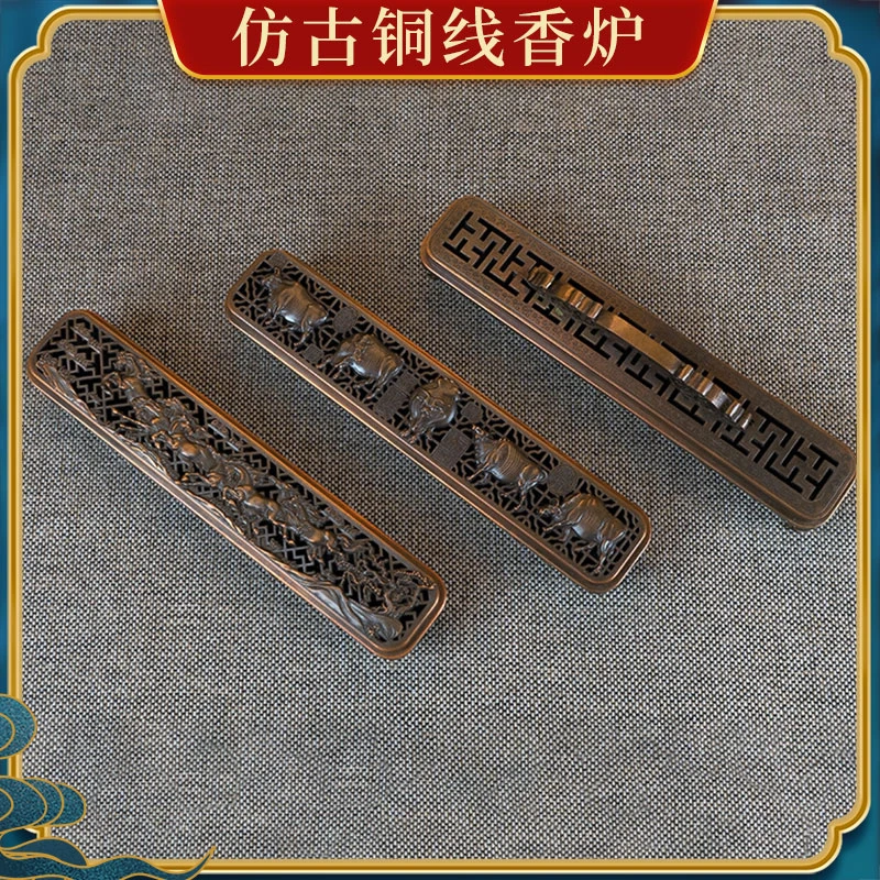 【仿古铜线香炉】线香专用