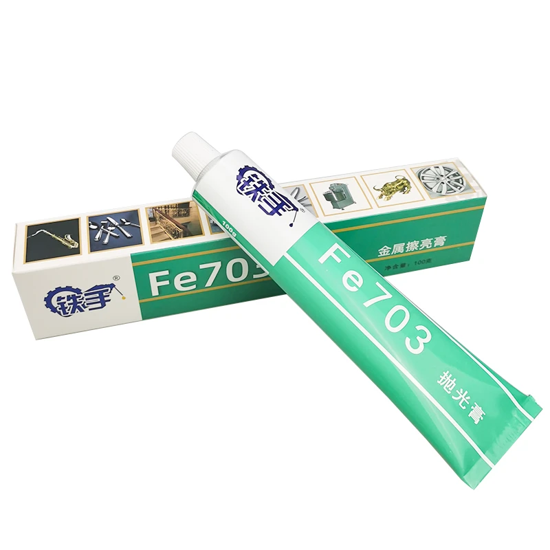 乐器品丝萨克斯管清洁去锈除氧化物去黑锈铁手Fe703金属擦亮膏