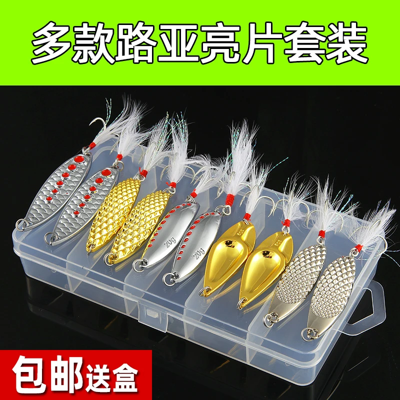 路亚合金假饵亮片套装鱼鳞红点菠萝马口血槽羽毛钩鲈鱼翘嘴白条