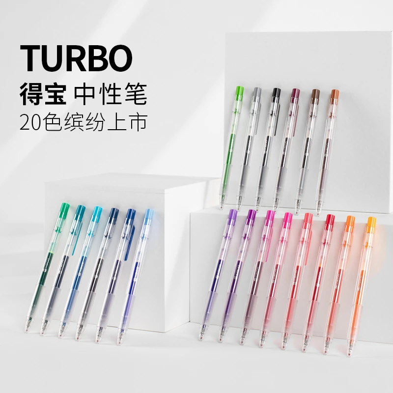 kaco彩色中性笔0.5按动式手账笔800米书写大容量防水速干学生得宝