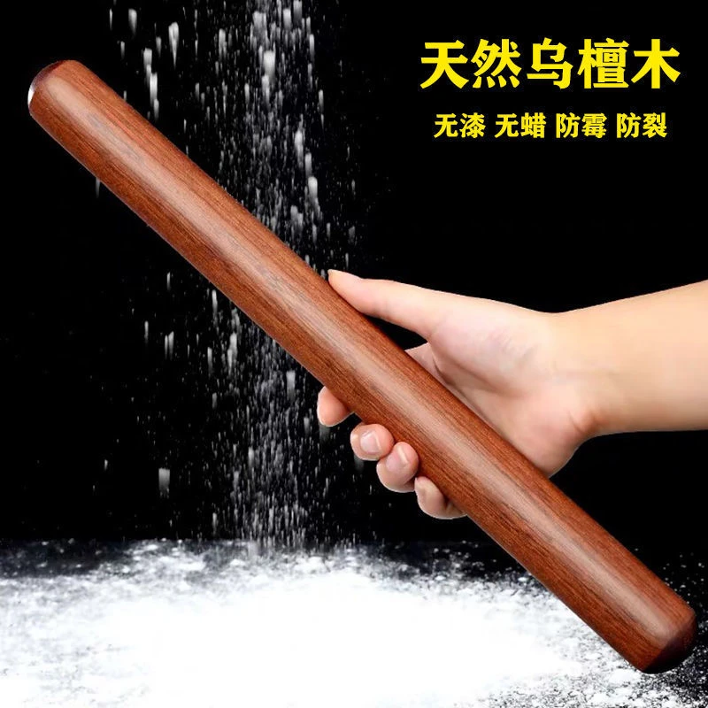 擀面杖家用实木乌檀木擀面棍加粗擀饺子皮神器好物无漆包饺子