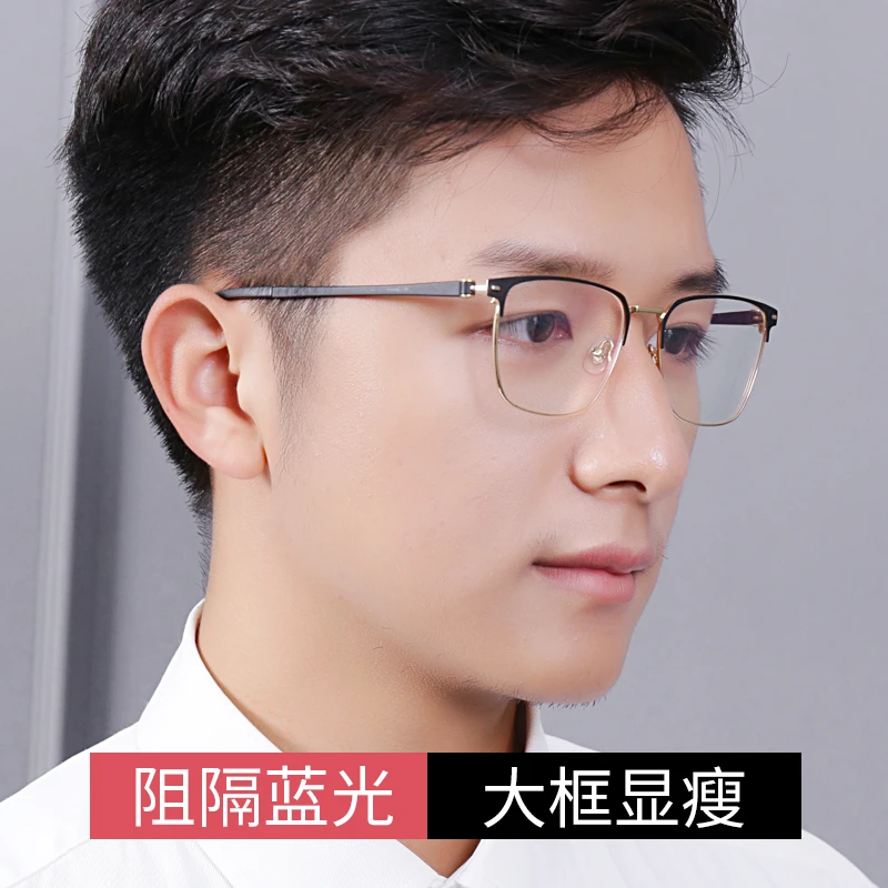 防蓝光大框时尚老光眼镜超轻高清树脂配男士老花镜高档高端高品质