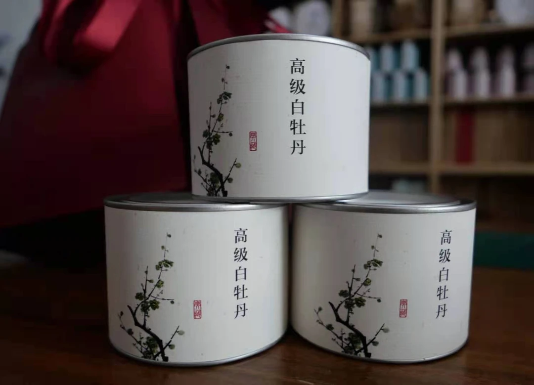 白牡丹/ 50克/ 罐  滋味鲜甜可口   外形“芽叶连枝形如花”
