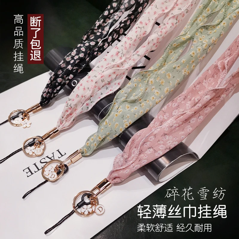 手机挂绳网纱丝巾挂件长款挂脖挂链不勒脖适用苹果oppo华为vivo后