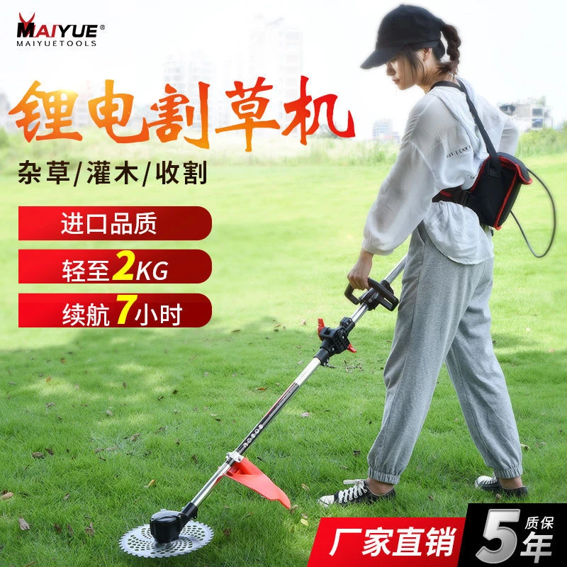 无刷大功率充电式割草机背负式除草机打草机家用草坪剪草机锄草