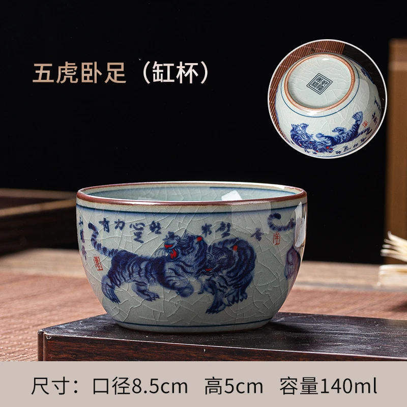 联谊五虎祥龙杯茶杯茶具老陶泥哥窑陶瓷品茗大号主人个人开片可养