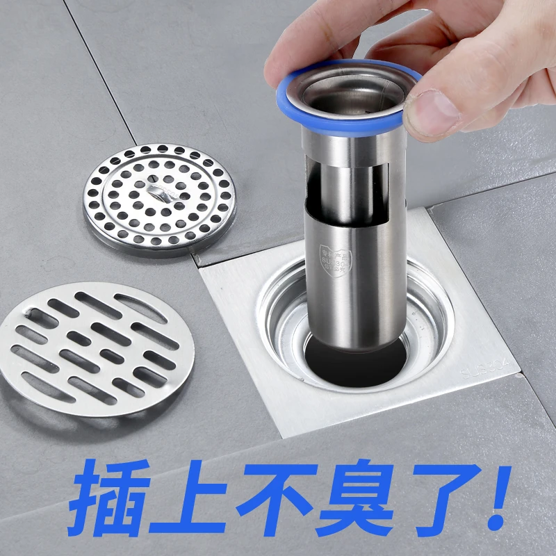 防臭地漏芯卫生间下水道封口盖器硅胶内芯厕所防虫反味神器