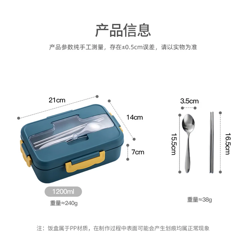 MAXCOOK便当盒（赠餐具）可爱保温大容量便携上班族双层日式带盖
