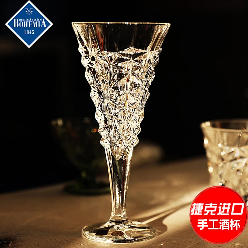 捷克进口BOHEMIA水晶玻璃高脚杯家用红酒杯葡萄酒杯香槟杯子酒具