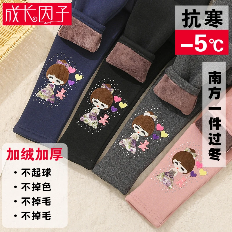 女童打底裤加绒加厚2021新款秋冬季儿童打底裤外穿洋气长裤子保暖