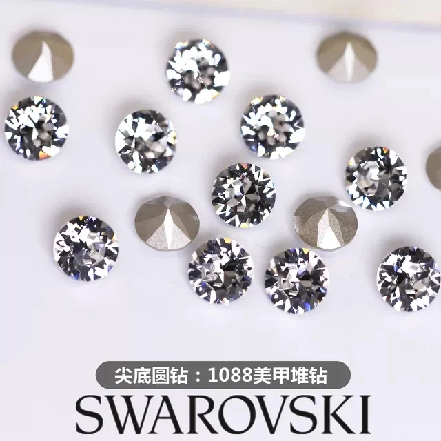 【30颗混装】正品尖底施华洛奥钻 尖底圆形美甲堆堆钻 指甲饰品