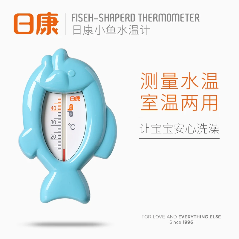 日康新生儿多功能水温计家用洗澡测量水温精确测温