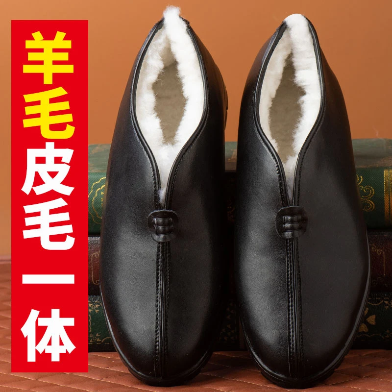 冬季加厚保暖羊毛牛皮爸爸鞋中老年皮毛一体男鞋