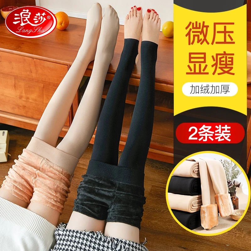 浪莎打底裤袜丝袜女春秋冬季薄款防勾连裤袜加绒光腿黑色肉色神器