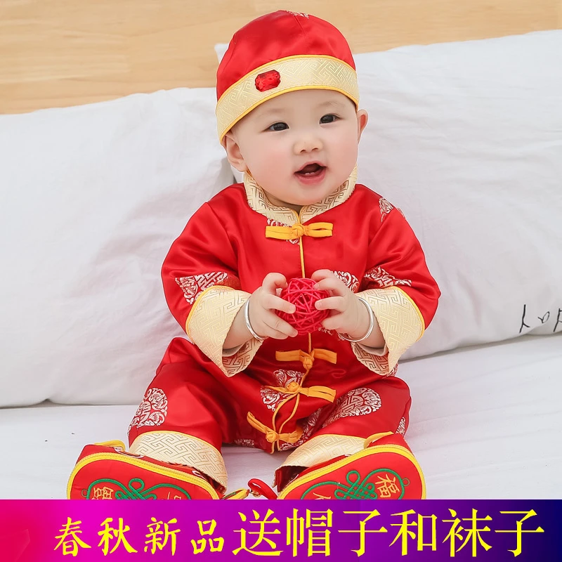 【粉顶果鸠】婴儿唐装连体百天宝宝爬爬衣男春满月喜庆抓周岁礼服