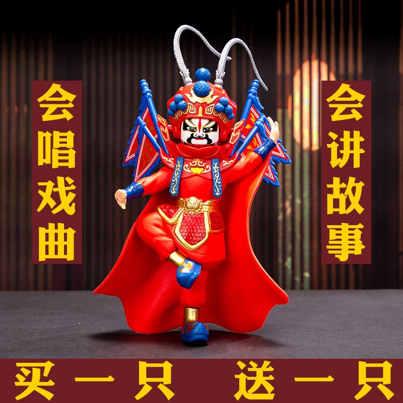 川剧变脸玩具京剧脸谱变脸娃娃八脸会唱歌讲故事成都旅游纪念品