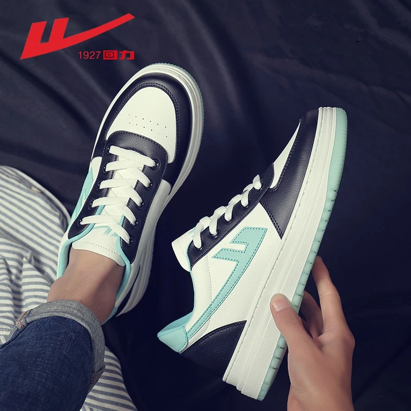 【回力国货】B27官方授权！精选小白鞋运动透气休闲板鞋男鞋Z2057