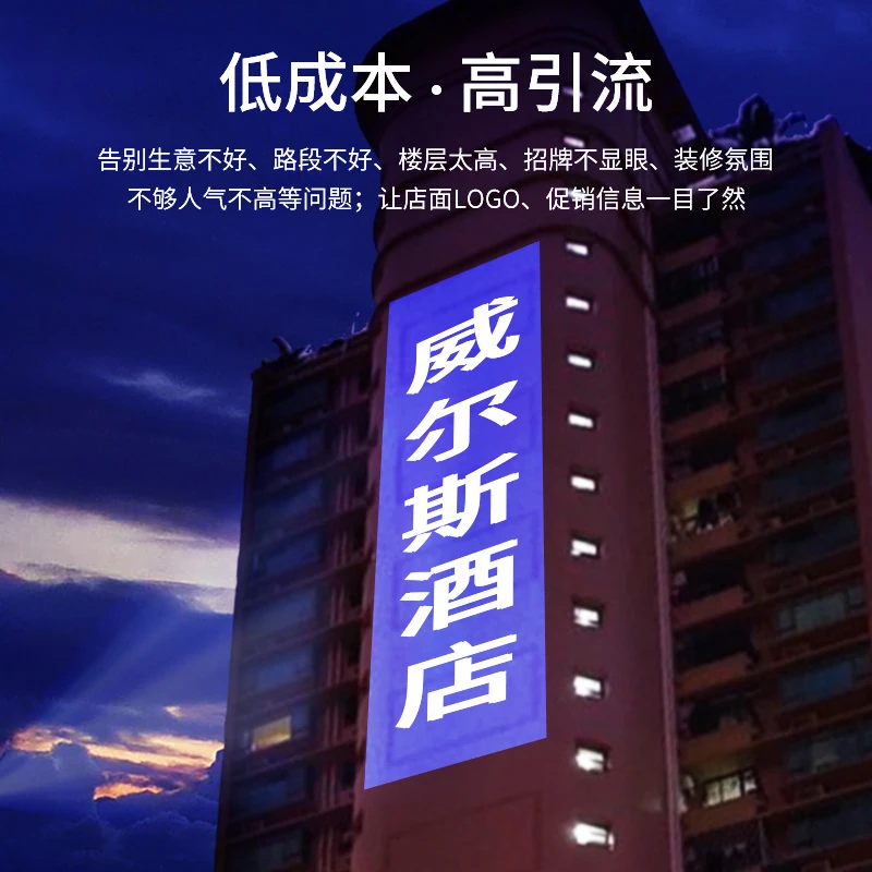 广告发光字投影灯室户外大功率投影仪logo文字图案墙面宣传投射灯