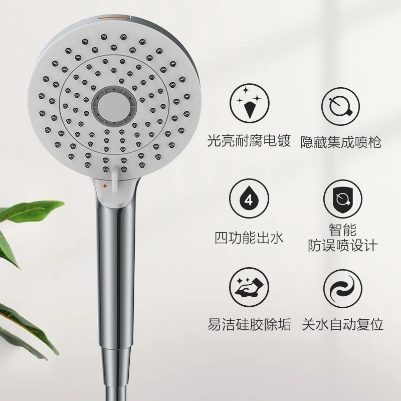 JOMOO/九牧淋浴花洒喷头S178014浴室卫生间花洒头莲蓬头花洒喷头