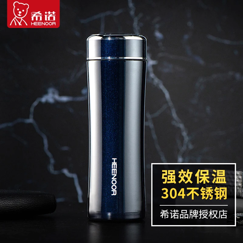 希诺保温杯不锈钢高档商务大容量男女士水杯便携家用茶杯泡茶杯子