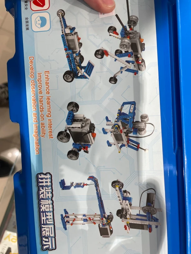 群隆科教积木一二级307片适合和6岁以上学习