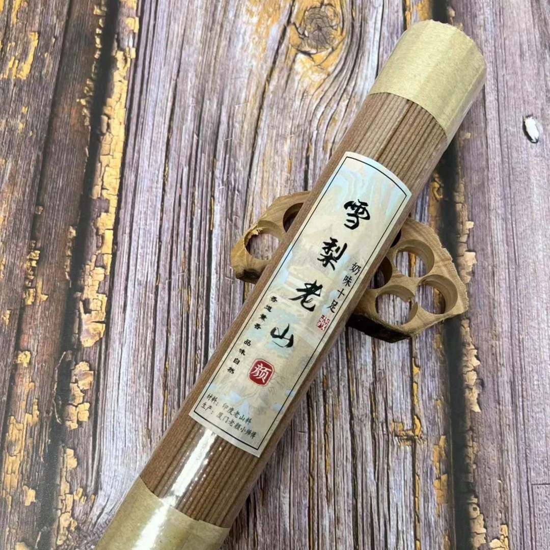 雪梨老山檀香家用室内香薰100克简装包邮