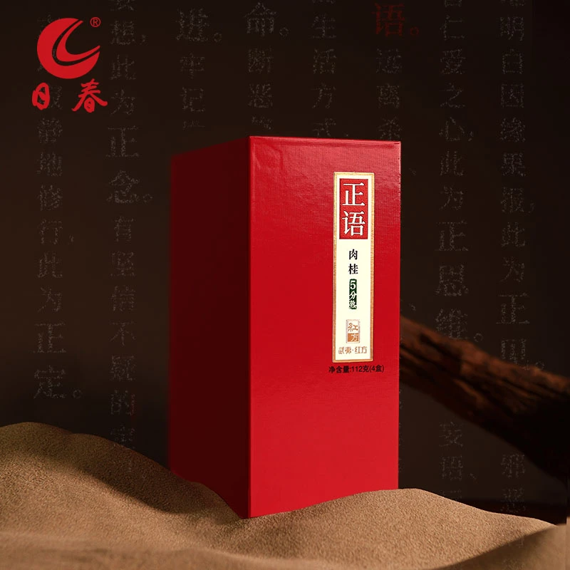 日春茶叶武夷肉桂岩茶五分熟正语【五分熟肉桂750】乌龙茶112g