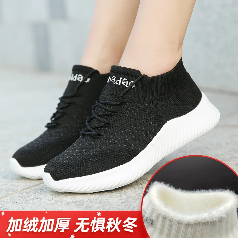 【姜峰健身运动推荐专用鞋】牛霸道加绒曳舞冬跳操广场舞鞋21157