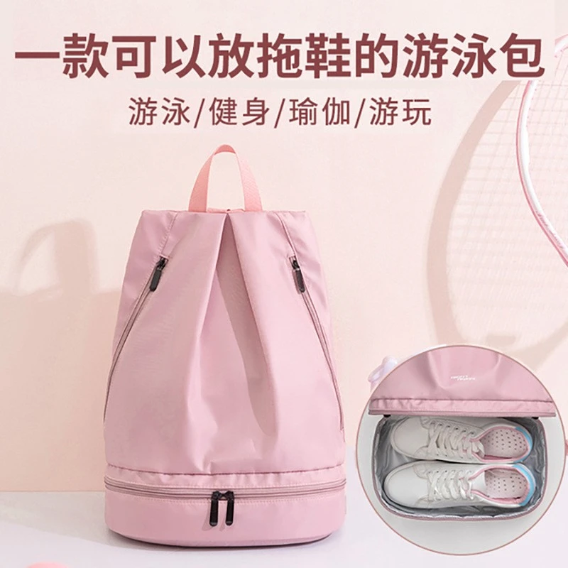 游泳收纳包防水沙滩包干湿分离多层收纳整理背包女瑜伽健身专用包