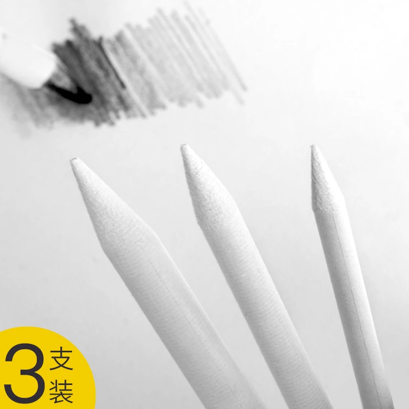 素描纸擦笔高光明暗过度笔画笔擦美术生专用套装速写涂抹笔绘