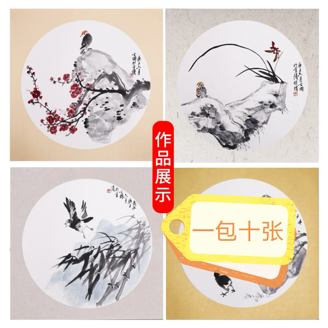 宣卡纸   小规格买一送一