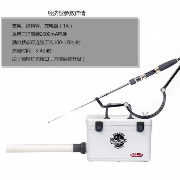 人和正品筏钓自动打窝器原装筏钓颗粒打窝机基础型高配筏钓打窝器