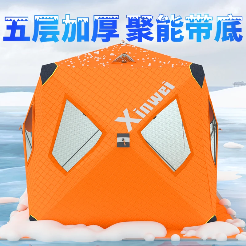 自营冰钓屋冬钓防寒保暖加棉加厚冬季户外钓鱼装备取暖棉帐篷防风