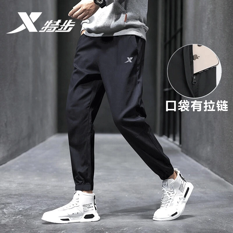 特步运动裤男夏季新款健身小脚裤男士弹力裤冰丝速干裤宽松束脚裤