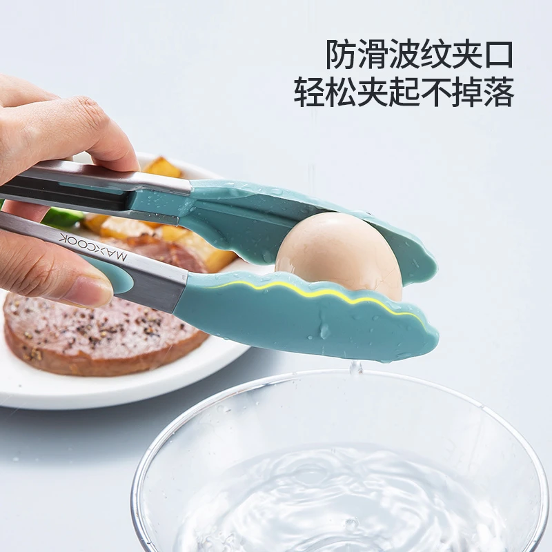 MAXCOOK美厨 食品夹 硅胶防烫夹食物夹蛋糕夹烘焙夹子不锈钢拼接