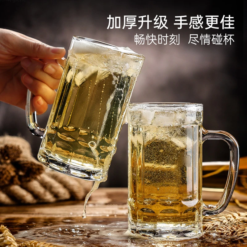 省钱风家居大容量加厚扎啤杯啤酒杯玻璃把杯