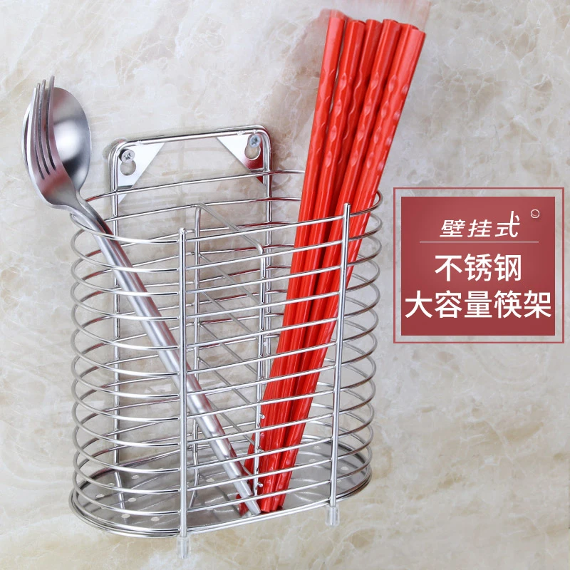 筷子筒不锈钢厨房家用置物架沥水快子搂放装勺子的收纳架盒壁挂式