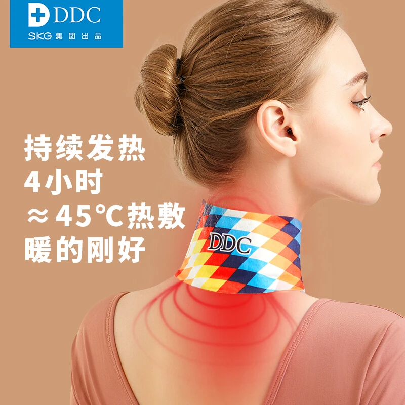 SKG/艾诗凯奇蒸汽暖颈贴围巾艾草叶灸贴颈椎暖宝宝肩颈颈椎按摩器